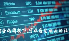 关于“小狐钱包转币网站”的具体信息，建议您