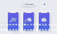 要查看以太坊钱包地址的余额和交易历史记录，