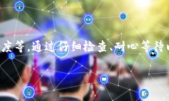 对于“小狐钱包没到账”这个问题，我可以给出