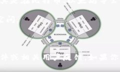 小狐钱包的文件大小可能会根据不同的版本和使