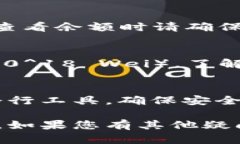 要查看以太坊钱包余额，有几种方法可以做到这