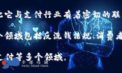 数字货币金融主要属于以下几个行业：1. **金融科