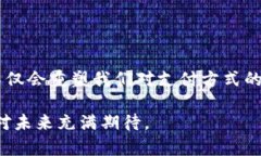 数字货币是由中央银行或其他金融机构发行的数