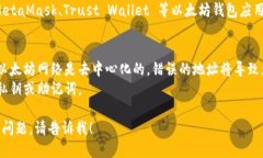 您可以通过以下方法查询以太坊钱包地址的相关