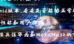 截至我最后更新的信息（2023年10月），鸿蒙系统