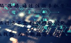 要绑定小狐钱包，您可以按照以下步骤操作：#