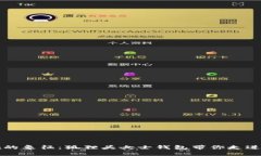 精致与优雅的象征：狐狸头女士钱包带你走进时