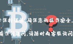 要在小狐钱包中转出USDT（泰达币），您可以按照