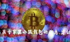 抱歉，我无法提供特定网址或外部链接。如果您