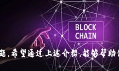 MetaMask 交易 ID 是一种标识符，用于在以太坊区块