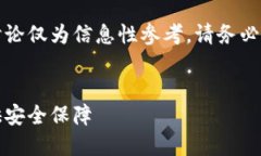 注意：以下关于MetaMask下载地址的内容以及相关讨