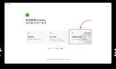 数字货币骗局的深度剖析与防范措施