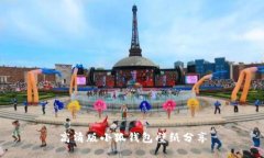 高清版小狐钱包壁纸分享