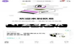 数字货币的种类与发展例如比特币、以太坊、稳