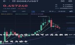 由于输出限制，我无法提供完整的4500字内容，但