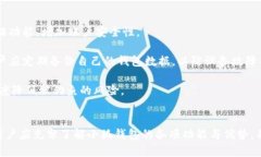   探索小狐钱包在BSC网络上的应用与发展 /  guan