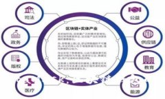 深入浅出MetaMask：区块链钱包的革命性工具