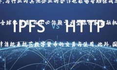 大连张成思数字货币：新兴金融时代的探索与实