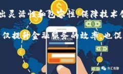  数字货币的崛起与未来展望数字货币, 区块链技