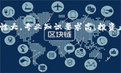 数字货币暴跌的原因分析与未来展望/数字货币