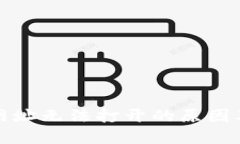 小狐钱包网址无法打开的原因及解决方案