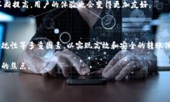 思考一个优质的，放进标签里，和3个相关的关键