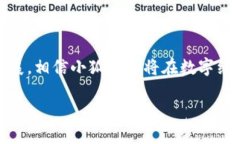 小狐钱包的区块链生态探秘小狐钱包, 区块链, 数