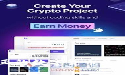 真正的数字货币是什么