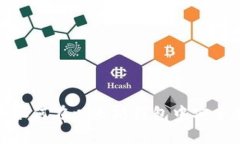 优质ERC20代币如何在以太坊钱包中安全存储和管理