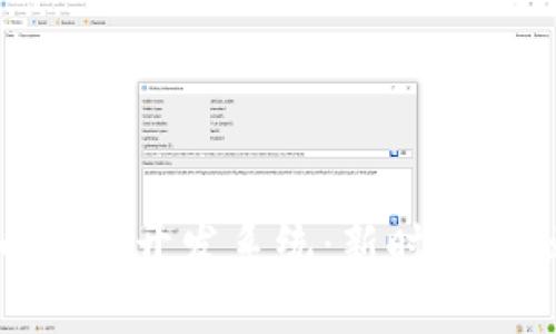 杭州数字货币合约开发系统：新时代金融的创新之路