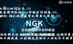 当然可以！下面是你要求的内容。  以太坊钱包转