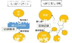 以太坊官方钱包数据分析与应用探讨以太坊, 官方