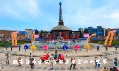 数字货币资讯：了解未来金融的变革